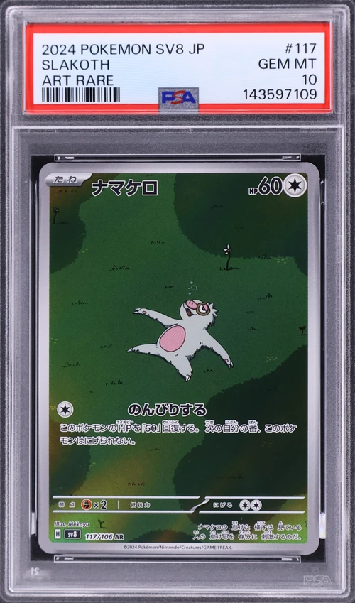 2024 Pokemon Japanese Sv8-Super Electric Breaker #117 Slakoth Art Rare