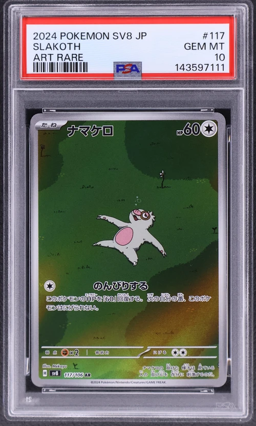 2024 Pokemon Japanese Sv8-Super Electric Breaker #117 Slakoth Art Rare