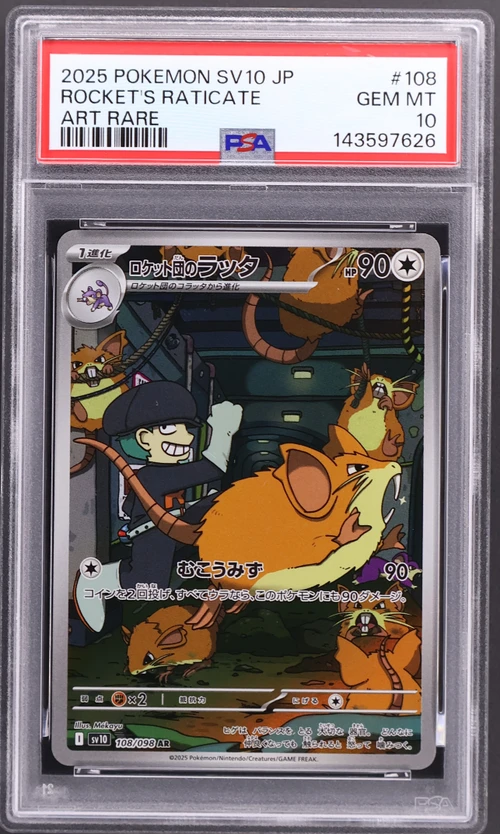 2025 Pokemon Japanese Sv10-Glory of Team Rocket #108 Team Rocket's Raticate Art Rare
