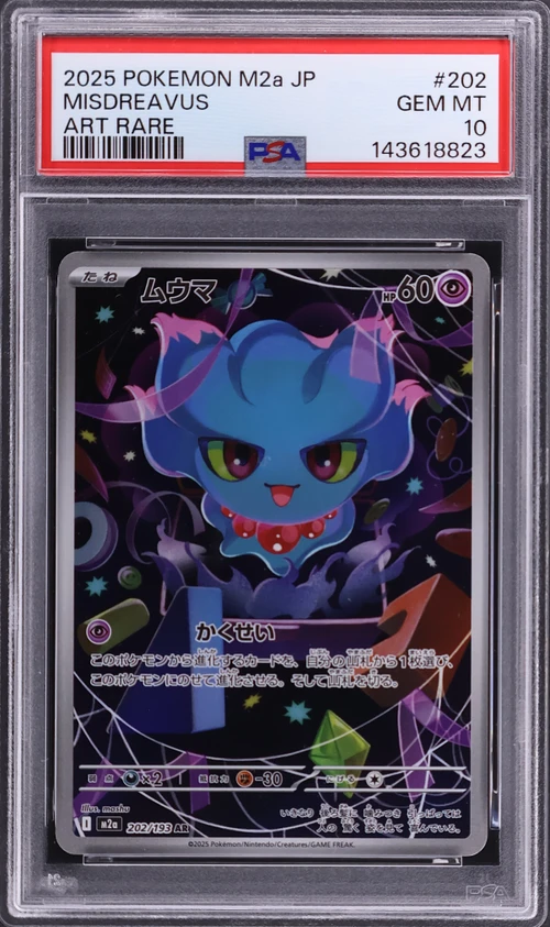 2025 Pokemon Japanese M2a-Mega Dream Ex #202 Misdreavus Art Rare