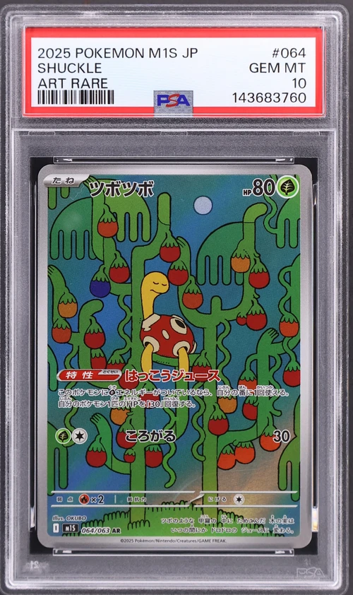 2025 Pokemon Japanese M1s-Mega Symphonia #064 Shuckle Art Rare