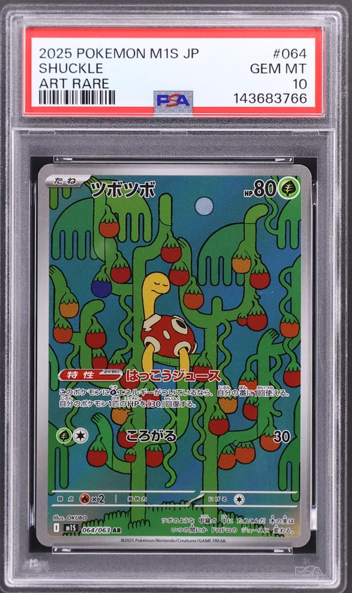 2025 Pokemon Japanese M1s-Mega Symphonia #064 Shuckle Art Rare
