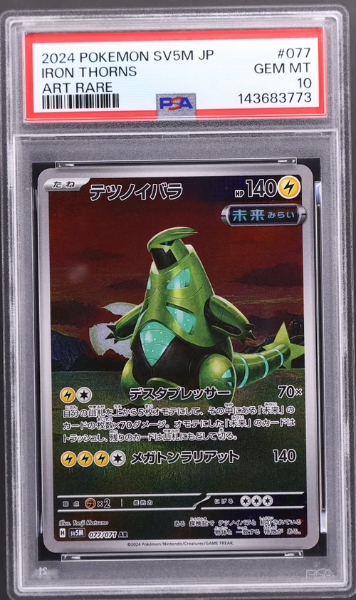 2024 Pokemon Japanese Sv5m-Cyber Judge #077 Iron Thorns Art Rare