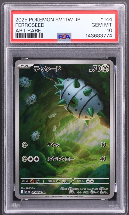 2025 Pokemon Japanese Sv11w-White Flare #144 Ferroseed Art Rare