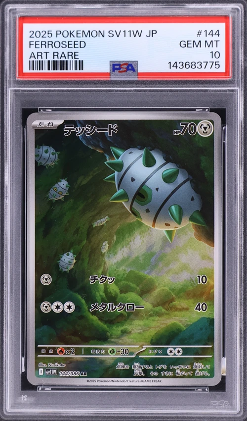 2025 Pokemon Japanese Sv11w-White Flare #144 Ferroseed Art Rare