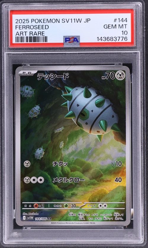 2025 Pokemon Japanese Sv11w-White Flare #144 Ferroseed Art Rare