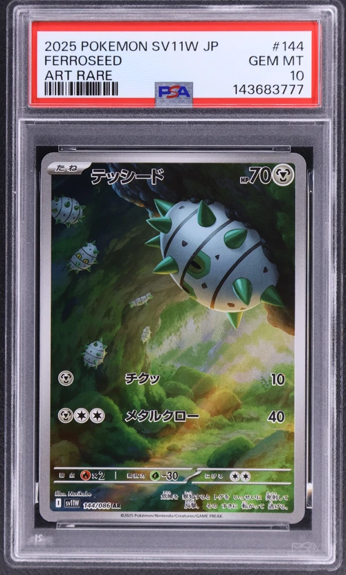 2025 Pokemon Japanese Sv11w-White Flare #144 Ferroseed Art Rare