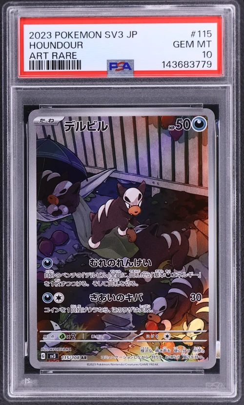 2023 Pokemon Japanese Sv3-Ruler of the Black Flame #115 Houndour Art Rare