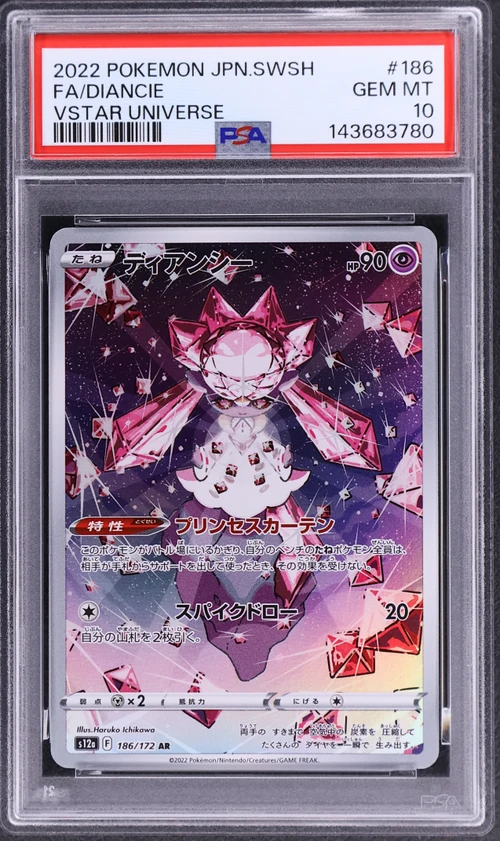 2022 Pokemon Japanese Sword & Shield Vstar Universe #186 Full Art / Diancie