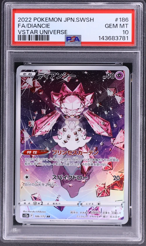 2022 Pokemon Japanese Sword & Shield Vstar Universe #186 Full Art / Diancie