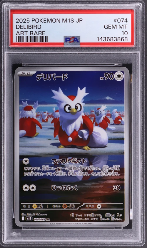 2025 Pokemon Japanese M1s-Mega Symphonia #074 Delibird Art Rare