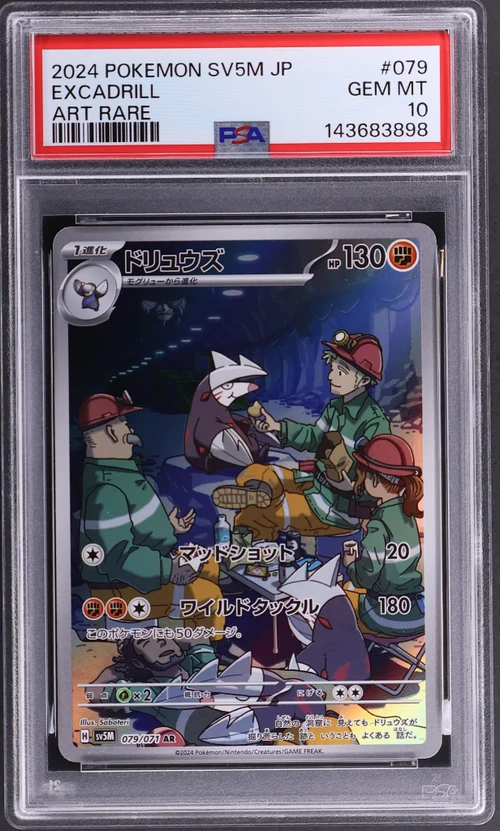 2024 Pokemon Japanese Sv5m-Cyber Judge #079 Excadrill Art Rare