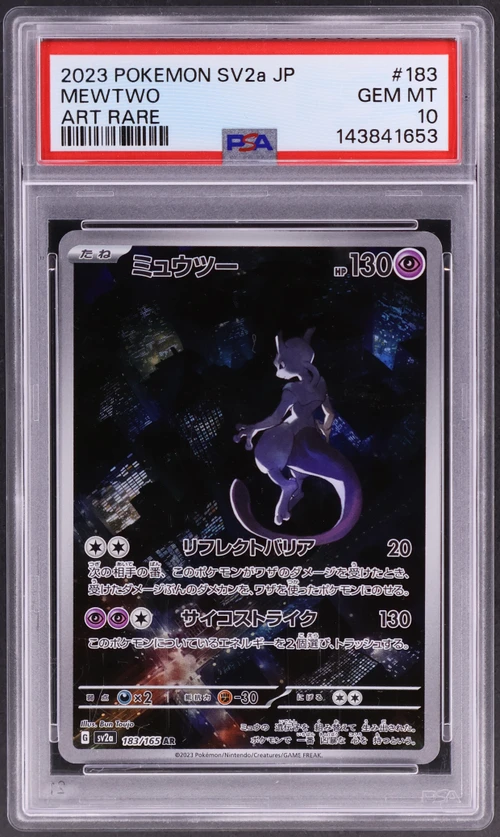 2023 Pokemon Japanese Sv2a-Pokemon 151 #183 Mewtwo Art Rare