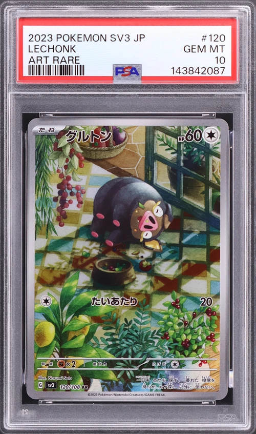 2023 Pokemon Japanese Sv3-Ruler of the Black Flame #120 Lechonk Art Rare