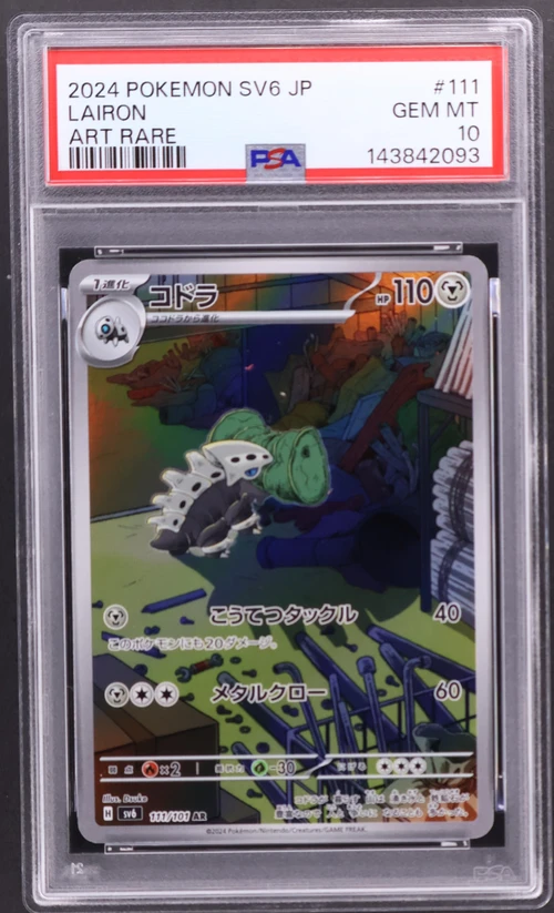 2024 Pokemon Japanese Sv6-Transformation Mask #111 Lairon Art Rare