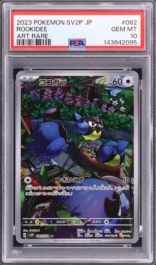 2023 Pokemon Japanese Sv2p-Snow Hazard #082 Rookidee Art Rare