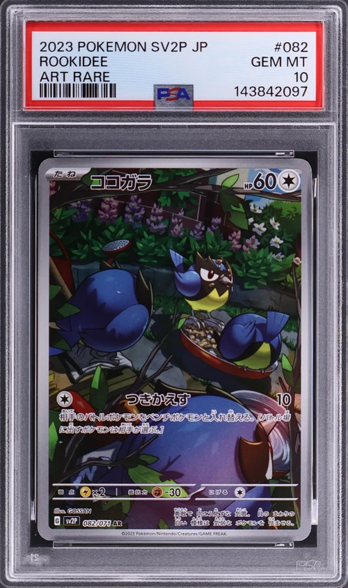 2023 Pokemon Japanese Sv2p-Snow Hazard #082 Rookidee Art Rare
