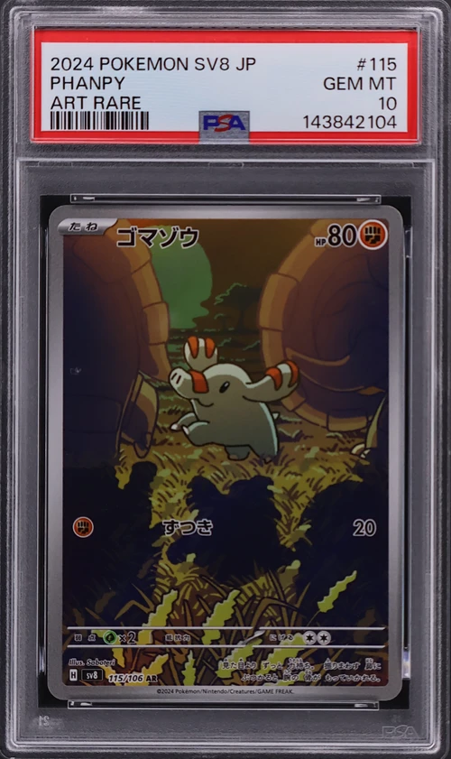 2024 Pokemon Japanese Sv8-Super Electric Breaker #115 Phanpy Art Rare