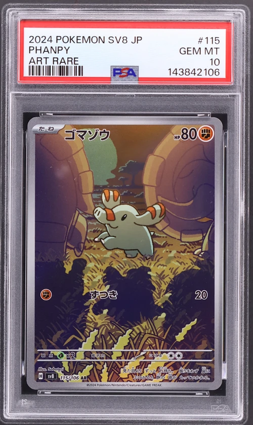 2024 Pokemon Japanese Sv8-Super Electric Breaker #115 Phanpy Art Rare