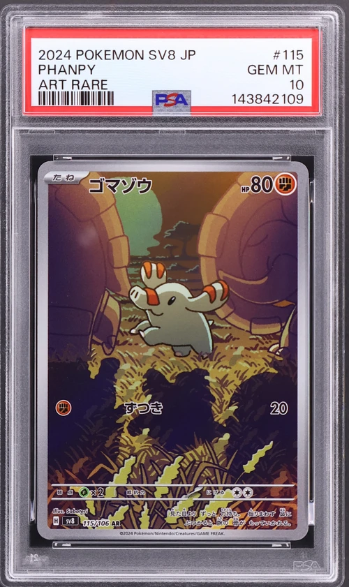 2024 Pokemon Japanese Sv8-Super Electric Breaker #115 Phanpy Art Rare