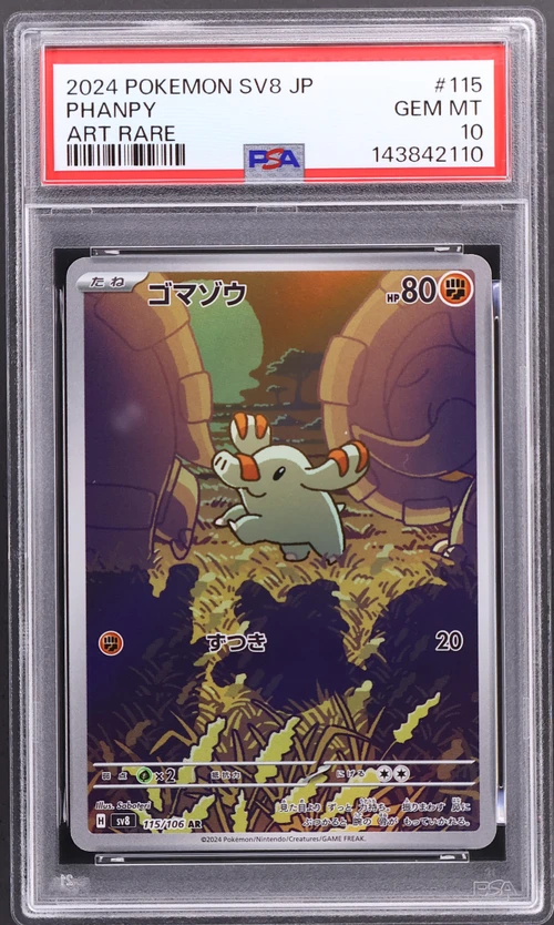2024 Pokemon Japanese Sv8-Super Electric Breaker #115 Phanpy Art Rare