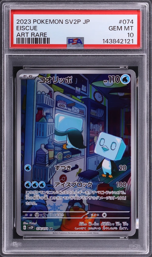 2023 Pokemon Japanese Sv2p-Snow Hazard #074 Eiscue Art Rare