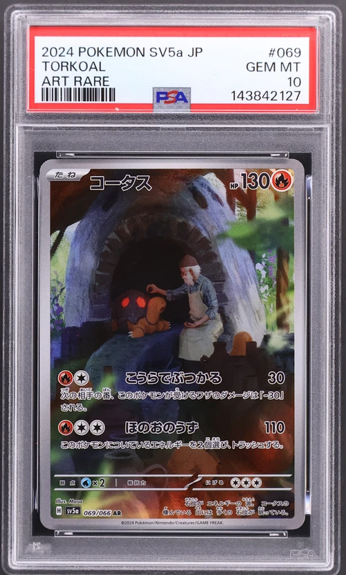 2024 Pokemon Japanese Sv5a-Crimson Haze #069 Torkoal Art Rare