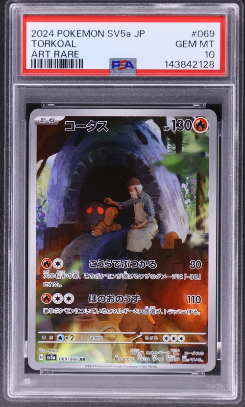 2024 Pokemon Japanese Sv5a-Crimson Haze #069 Torkoal Art Rare