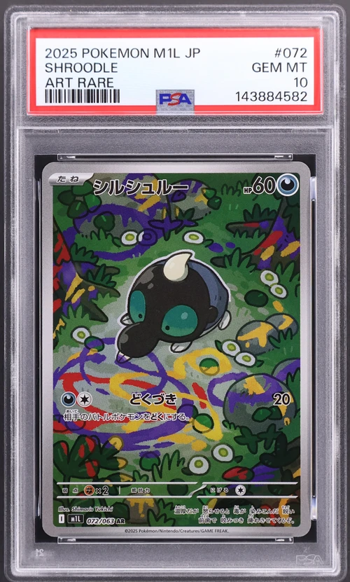 2025 Pokemon Japanese M1l-Mega Brave #072 Shroodle Art Rare