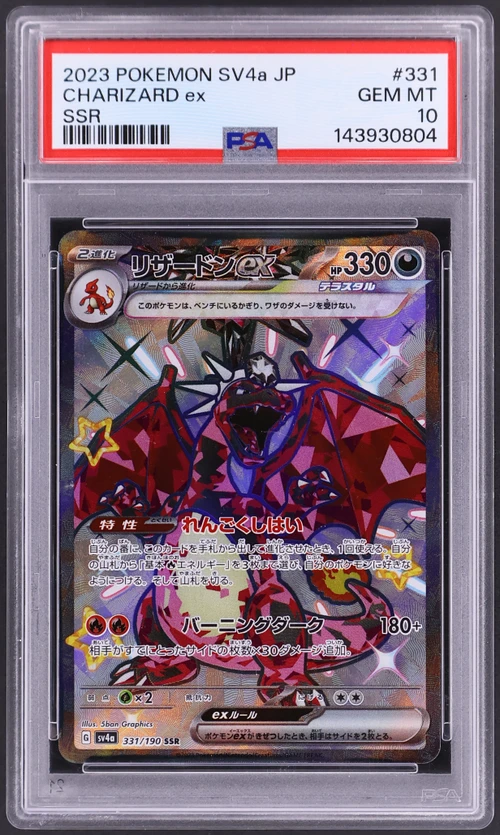 2023 Pokemon Japanese Sv4a-Shiny Treasure Ex #331 Charizard Ex Ssr