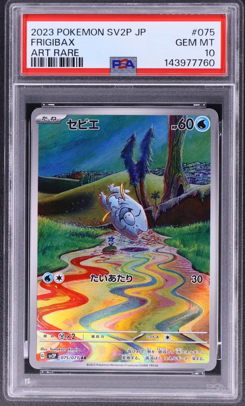 2023 Pokemon Japanese Sv2p-Snow Hazard #075 Frigibax Art Rare