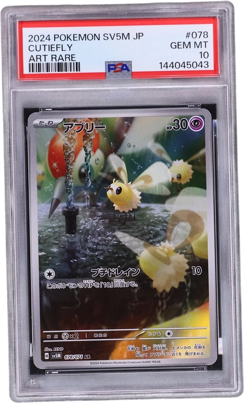 2024 Pokemon Japanese Sv5m-Cyber Judge #078 Cutiefly Art Rare