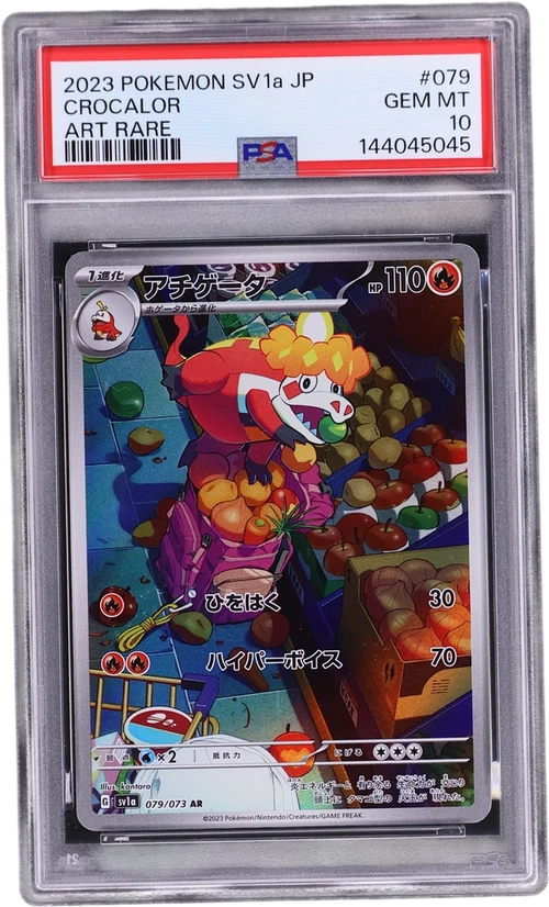 2023 Pokemon Japanese Sv1a-Triplet Beat #079 Crocalor Art Rare