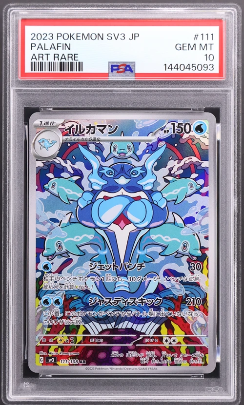 2023 Pokemon Japanese Sv3-Ruler of the Black Flame #111 Palafin Art Rare
