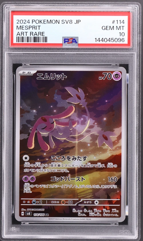 2024 Pokemon Japanese Sv8-Super Electric Breaker #114 Mesprit Art Rare
