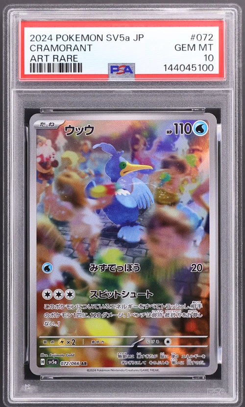 2024 Pokemon Japanese Sv5a-Crimson Haze #072 Cramorant Art Rare