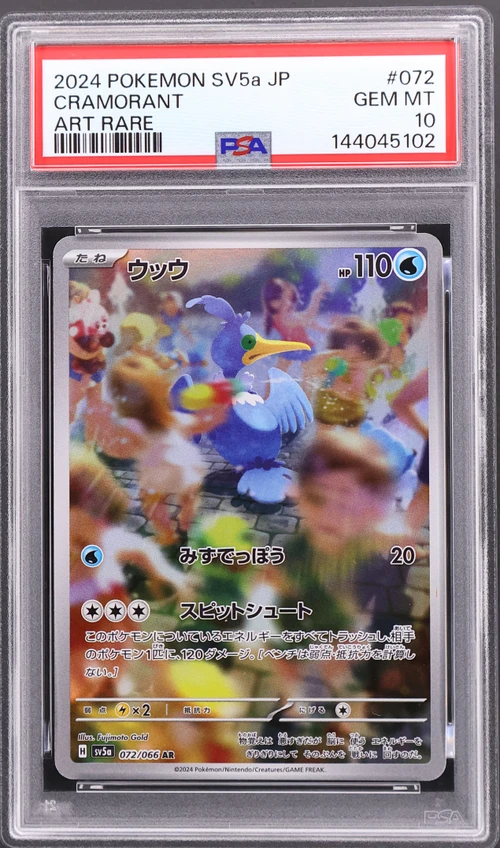 2024 Pokemon Japanese Sv5a-Crimson Haze #072 Cramorant Art Rare