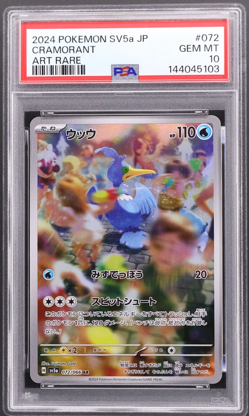 2024 Pokemon Japanese Sv5a-Crimson Haze #072 Cramorant Art Rare