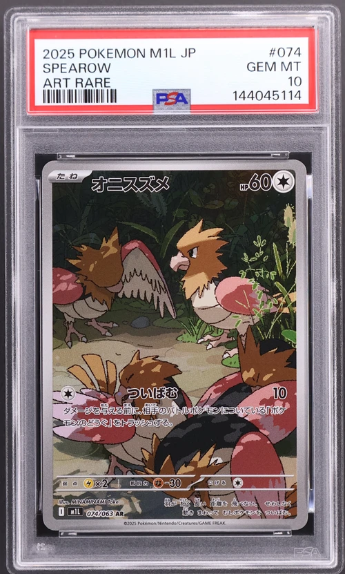 2025 Pokemon Japanese M1l-Mega Brave #074 Spearow Art Rare