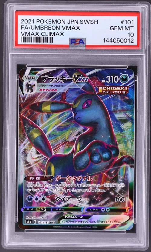 2021 Pokemon Japanese Sword & Shield Vmax Climax #101 Full Art / Umbreon Vmax