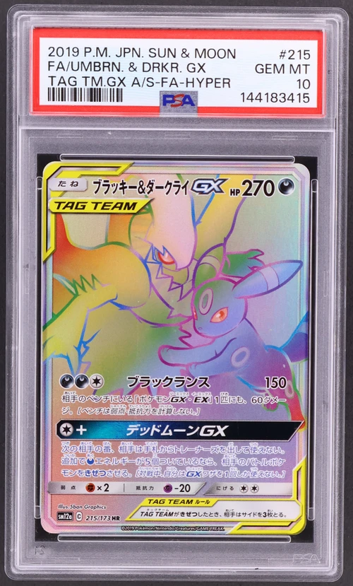 2019 Pokemon Japanese Sun & Moon Tag Team Gx All Stars #215 Full Art / Umbreon & Darkrai Gx-Hyper