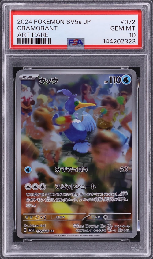 2024 Pokemon Japanese Sv5a-Crimson Haze #072 Cramorant Art Rare