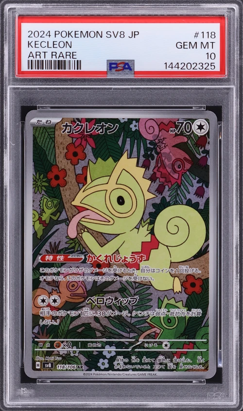 2024 Pokemon Japanese Sv8-Super Electric Breaker #118 Kecleon Art Rare