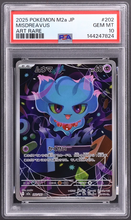 2025 Pokemon Japanese M2a-Mega Dream Ex #202 Misdreavus Art Rare