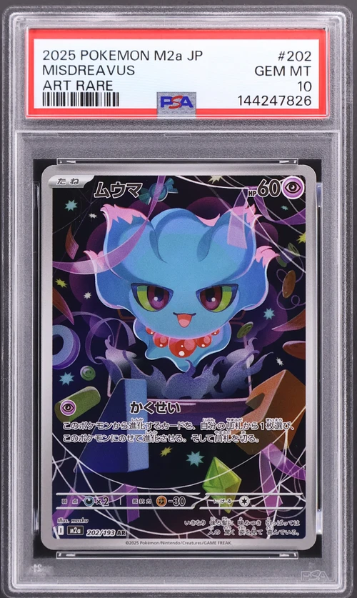 2025 Pokemon Japanese M2a-Mega Dream Ex #202 Misdreavus Art Rare