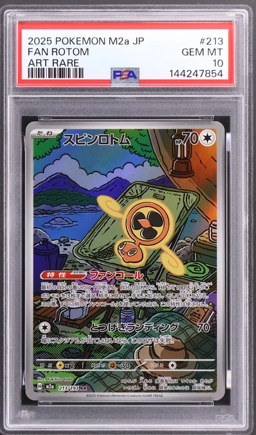 2025 Pokemon Japanese M2a-Mega Dream Ex #213 Fan Rotom Art Rare