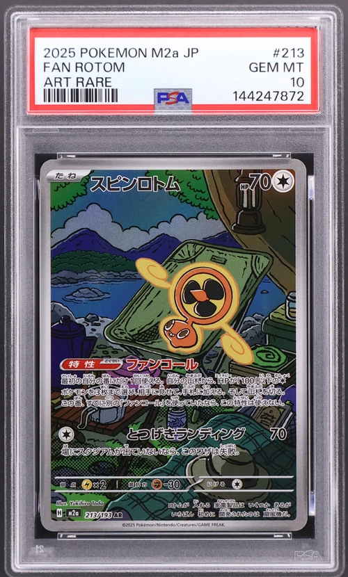 2025 Pokemon Japanese M2a-Mega Dream Ex #213 Fan Rotom Art Rare