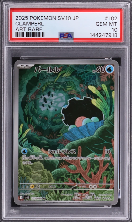 2025 Pokemon Japanese Sv10-Glory of Team Rocket #102 Clamperl Art Rare