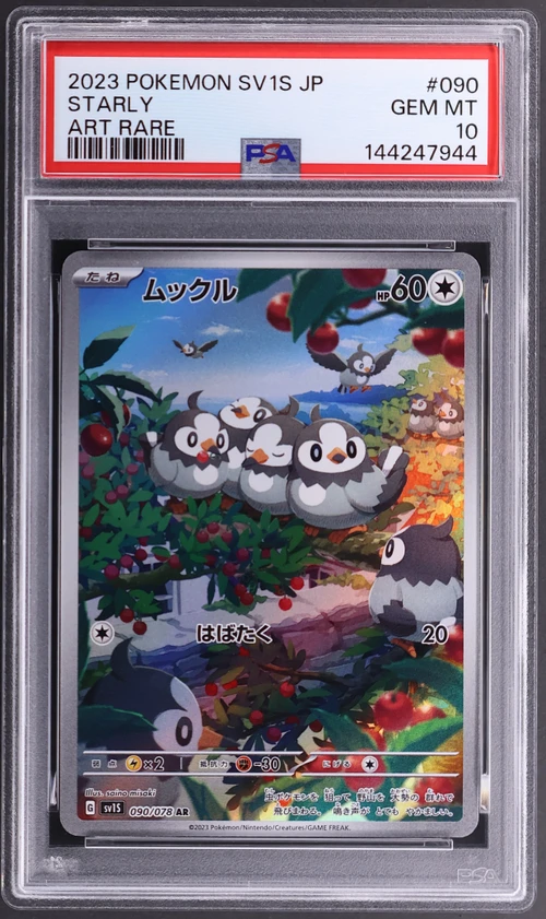 2023 Pokemon Japanese Sv1s-Scarlet Ex #090 Starly Art Rare