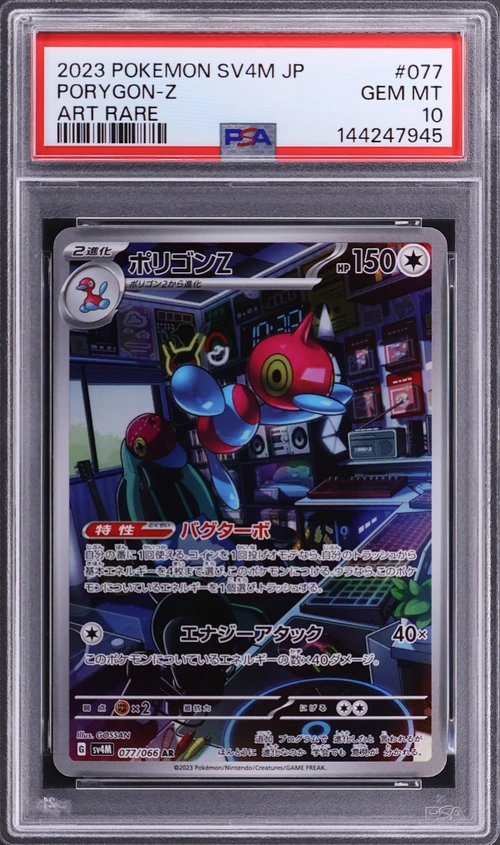2023 Pokemon Japanese Sv4m-Future Flash #077 Porygon-Z Art Rare